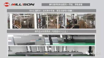 美利信压铸两化融合体系贯标及智能工厂建设探索