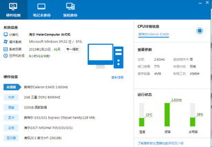 XP系统台式机使用独立显卡的可行性及计算机系统集成要点